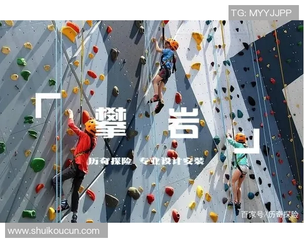 武汉攀岩队灵活性探讨：如何在挑战中不断突破自我极限