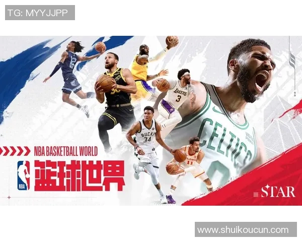 特效NBA：科技与篮球的完美结合