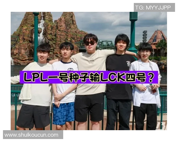 BLG战队心理素质分析:在比赛压力下的表现与应对策略探讨